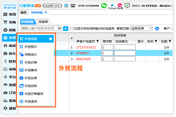 高效管-流程清晰、交叉又统一