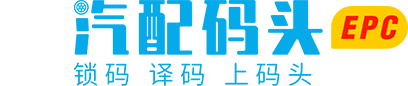 EPC查询系统图标