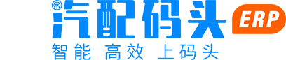 汽配码头ERP系统图标